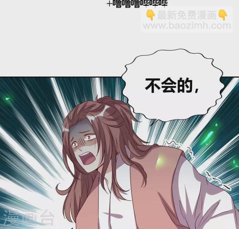 第164话 你在质疑我不行？(1/2)-第169话