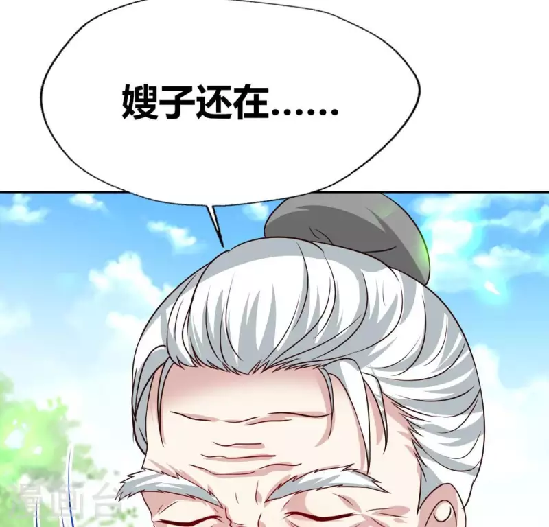 第164话 你在质疑我不行？(1/2)-第169话