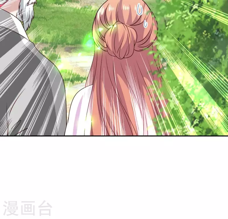 第164话 你在质疑我不行？(1/2)-第169话