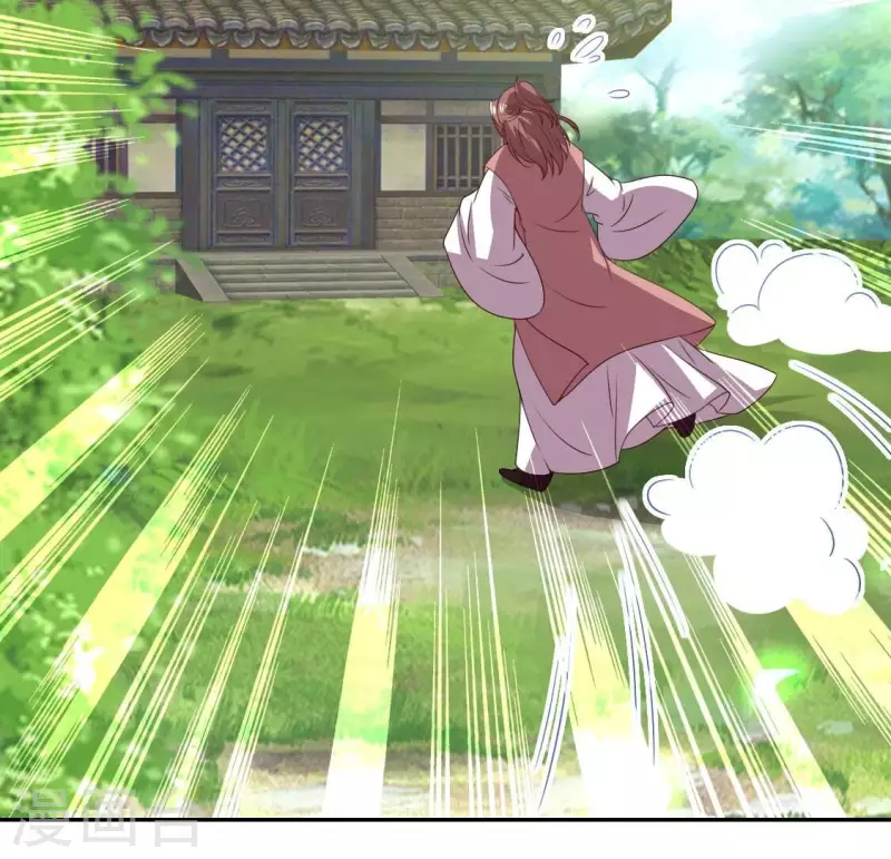 第164话 你在质疑我不行？(1/2)-第169话