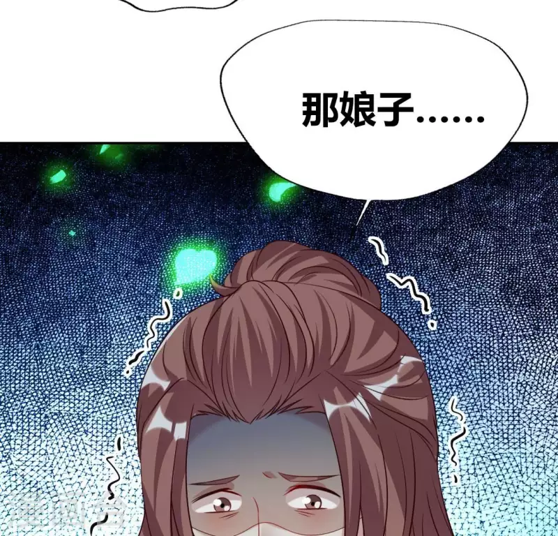 第164话 你在质疑我不行？(1/2)-第169话