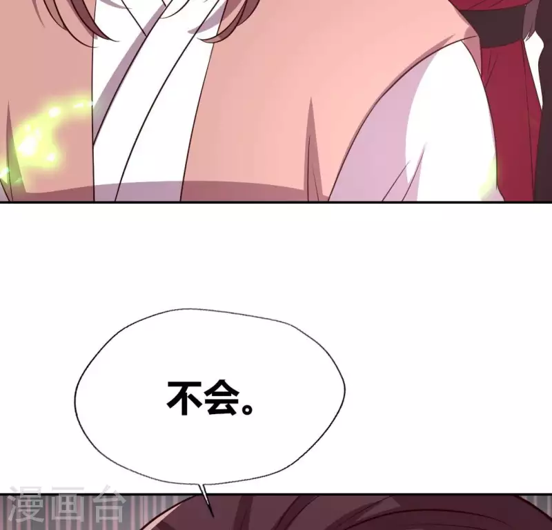 第166话 老苦(1/2)-第171话