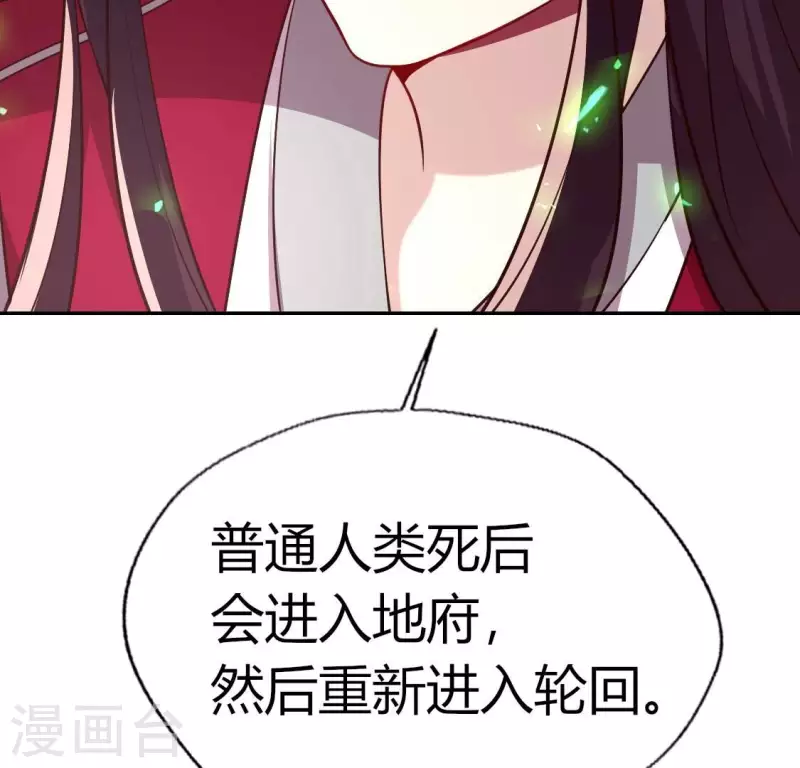 第166话 老苦(1/2)-第171话