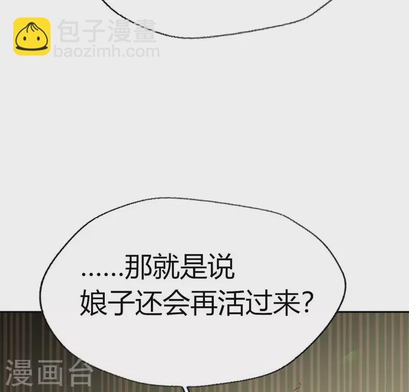 第166话 老苦(1/2)-第171话