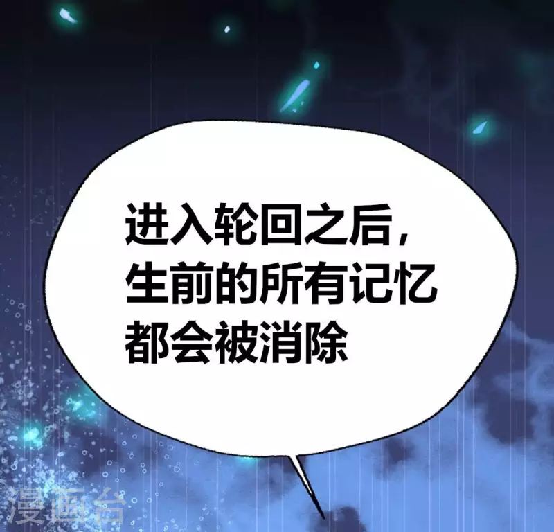 第166话 老苦(1/2)-第171话