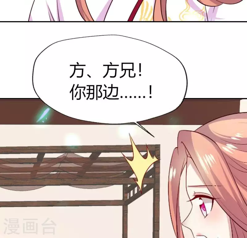 第166话 老苦(1/2)-第171话