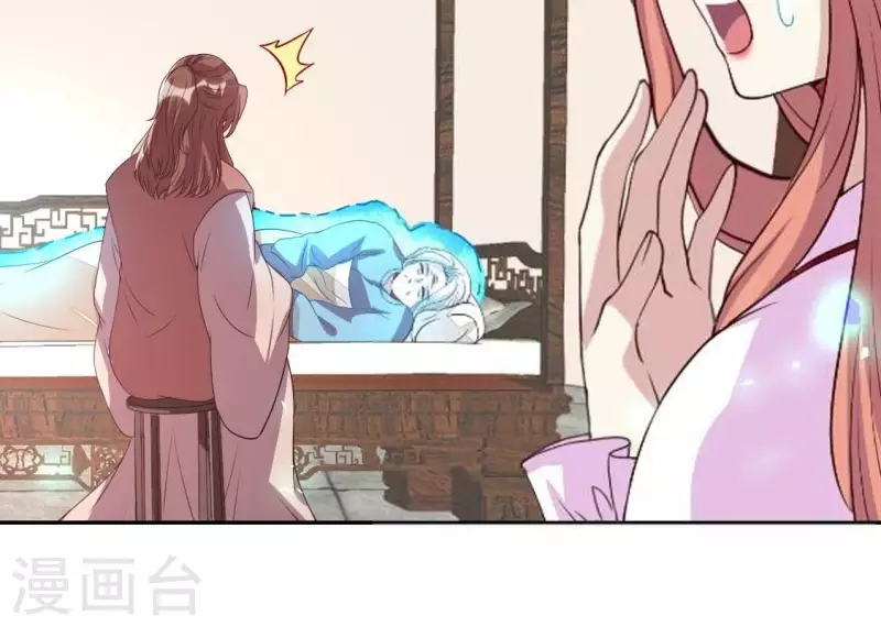 第166话 老苦(1/2)-第171话