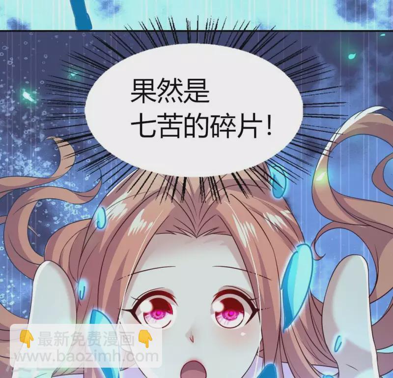 第166话 老苦(1/2)-第171话