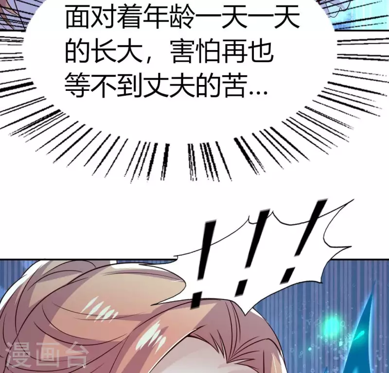 第166话 老苦(1/2)-第171话