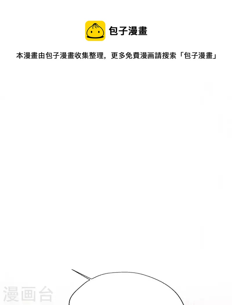 第166话 老苦(1/2)-第171话