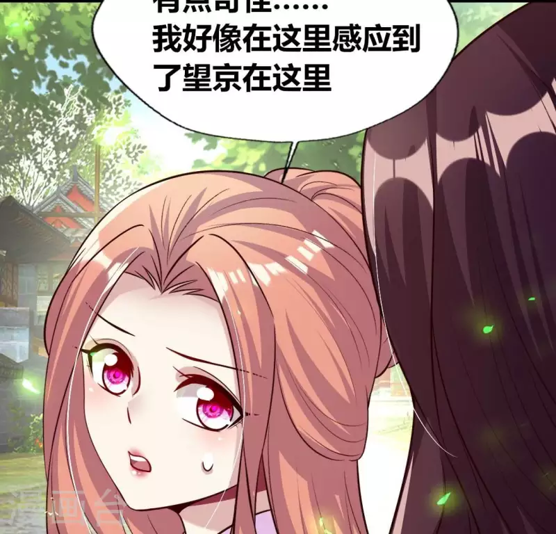 第168话 掉线望京回归(1/2)-第173话