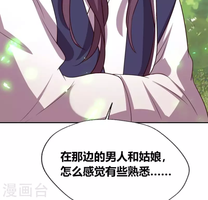 第168话 掉线望京回归(1/2)-第173话