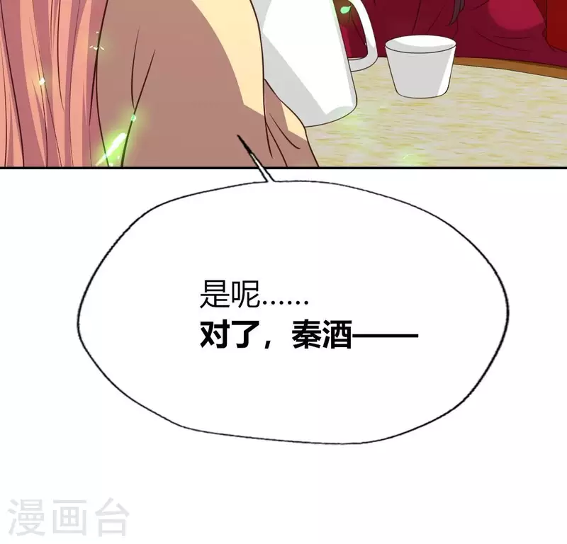 第168话 掉线望京回归(1/2)-第173话