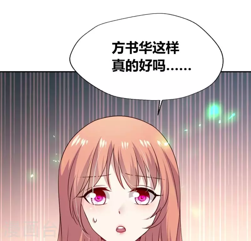 第168话 掉线望京回归(1/2)-第173话