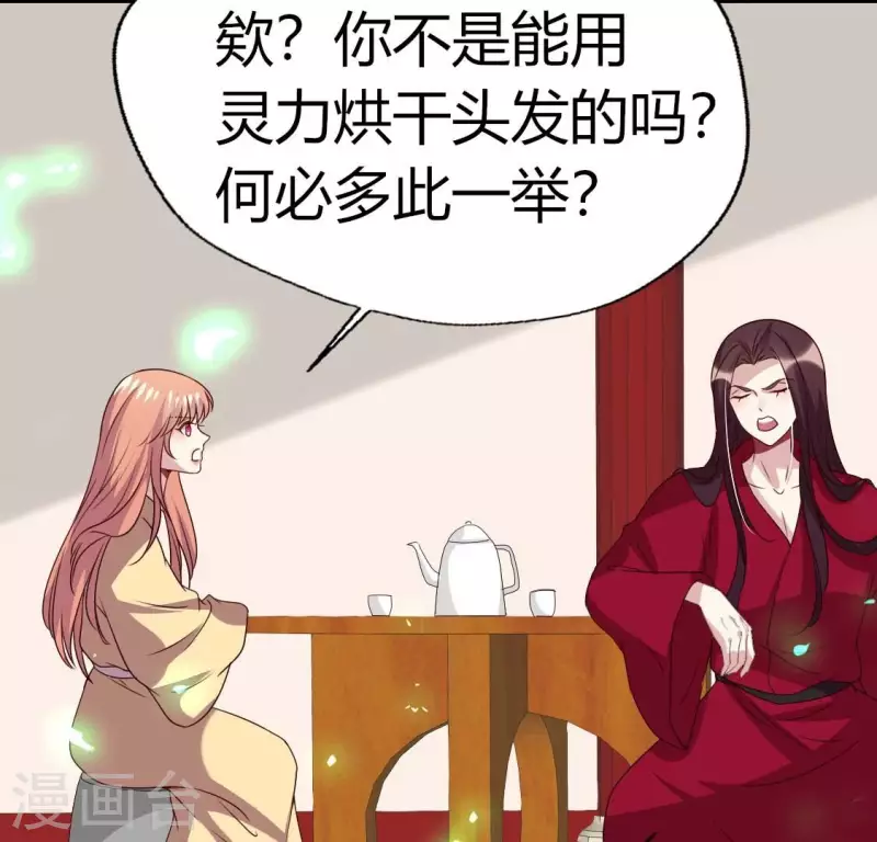 第168话 掉线望京回归(1/2)-第173话