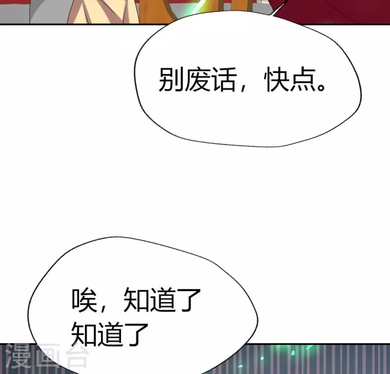 第168话 掉线望京回归(1/2)-第173话