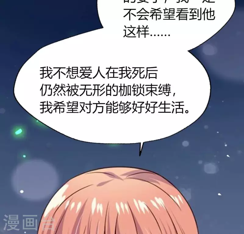 我的血族大人 - 第168話 掉線望京迴歸(2/2) - 1