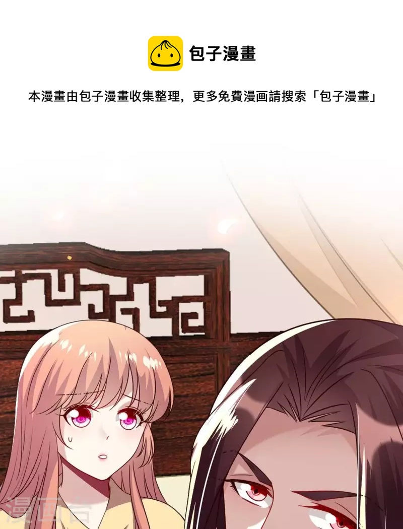 第170话 兽性大发(1/2)-第175话