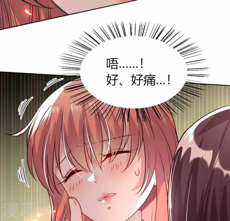 第170话 兽性大发(1/2)-第175话