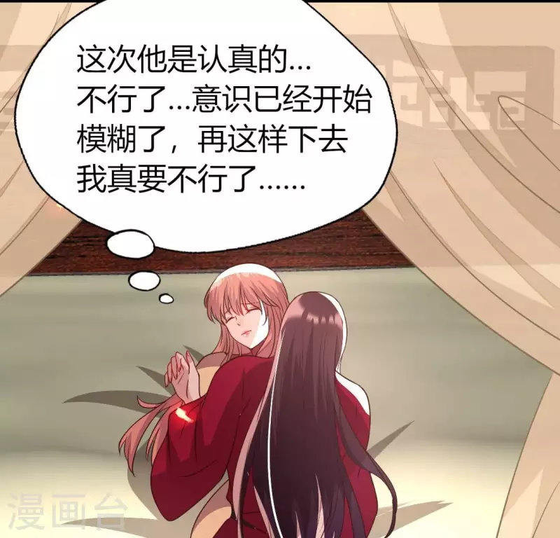 第170话 兽性大发(1/2)-第175话