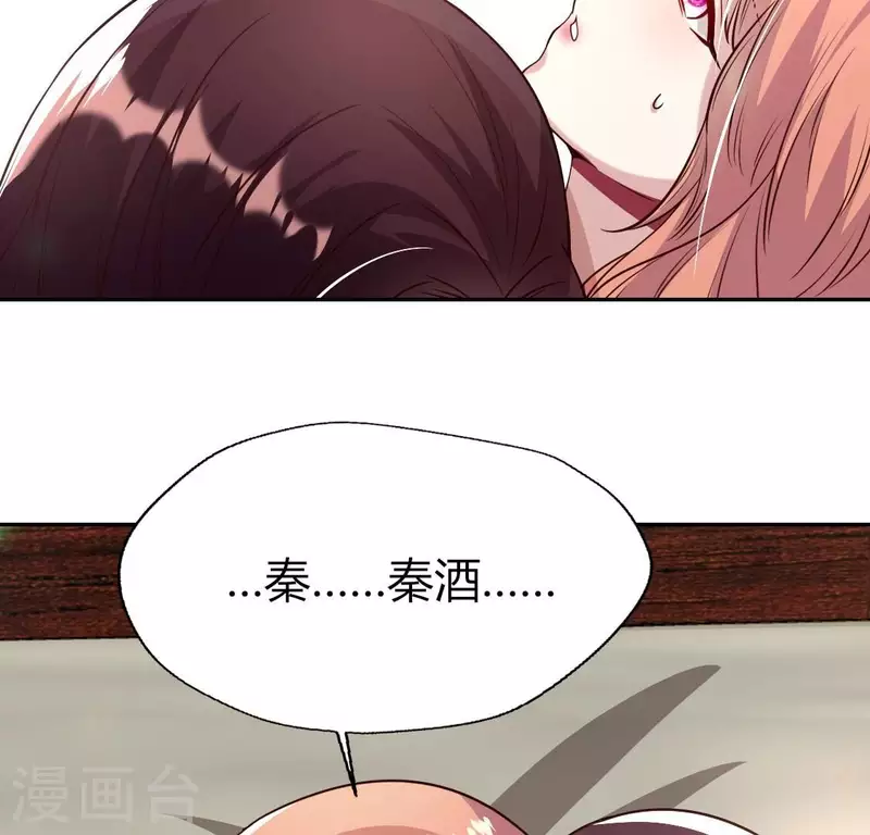 第170话 兽性大发(1/2)-第175话