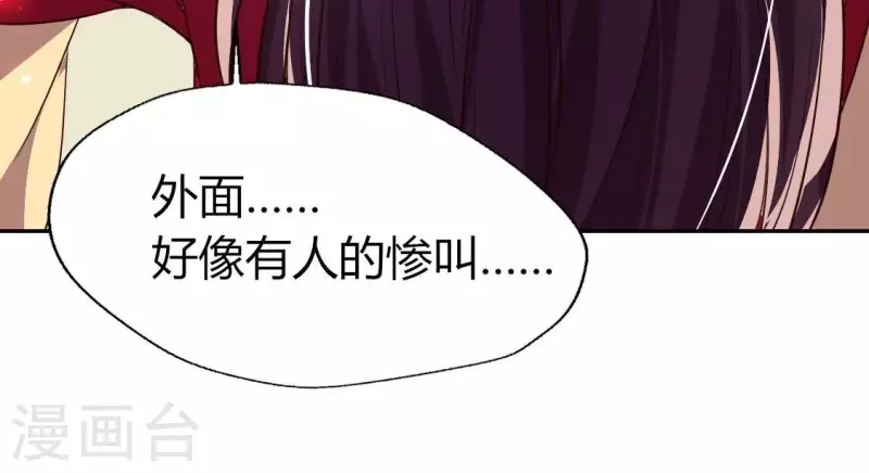 第170话 兽性大发(1/2)-第175话