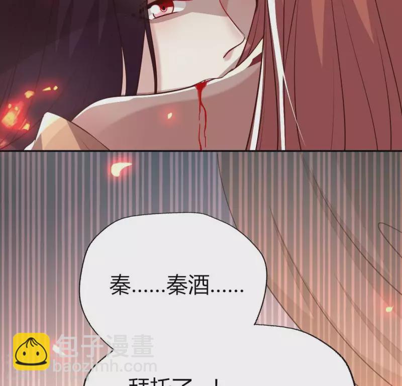 第170话 兽性大发(1/2)-第175话