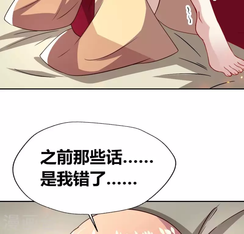 第170话 兽性大发(1/2)-第175话