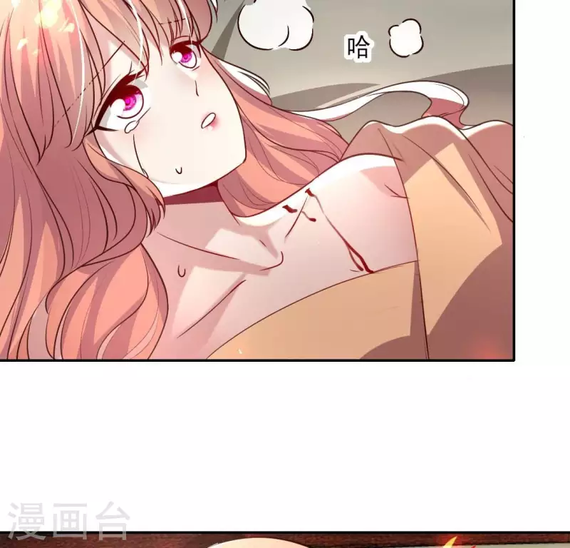 第170话 兽性大发(1/2)-第175话