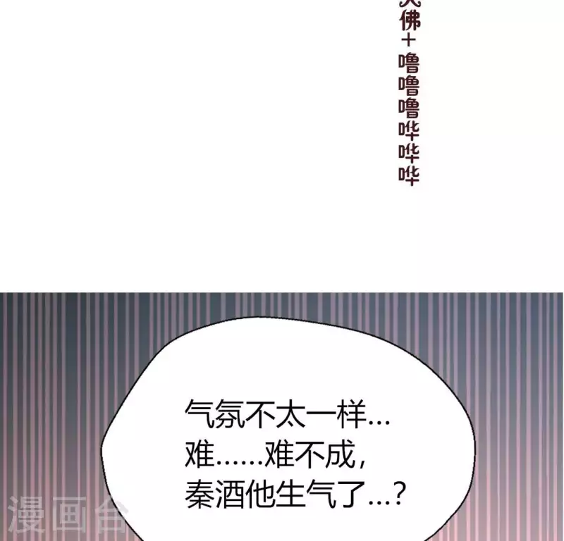 第170话 兽性大发(1/2)-第175话