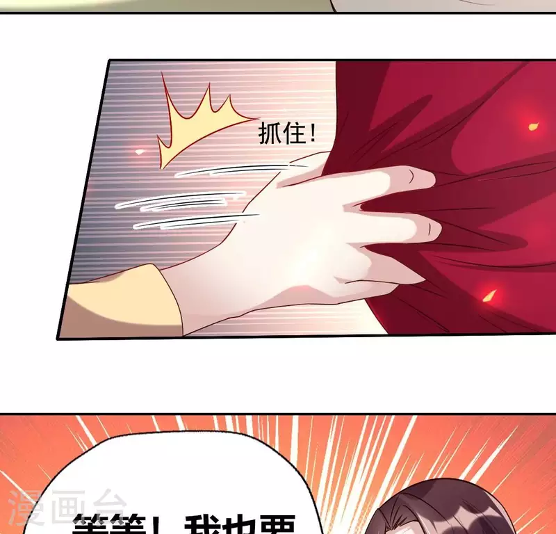 第170话 兽性大发(1/2)-第175话