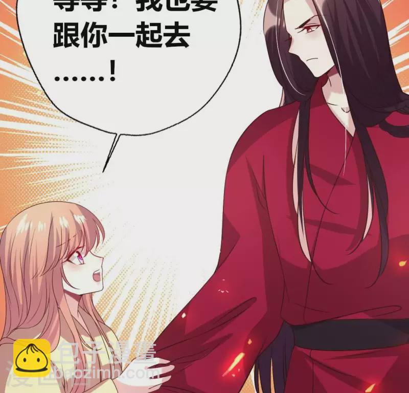 第170话 兽性大发(1/2)-第175话