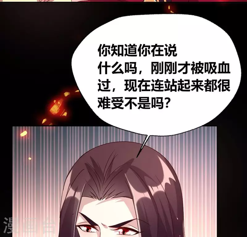 第170话 兽性大发(1/2)-第175话