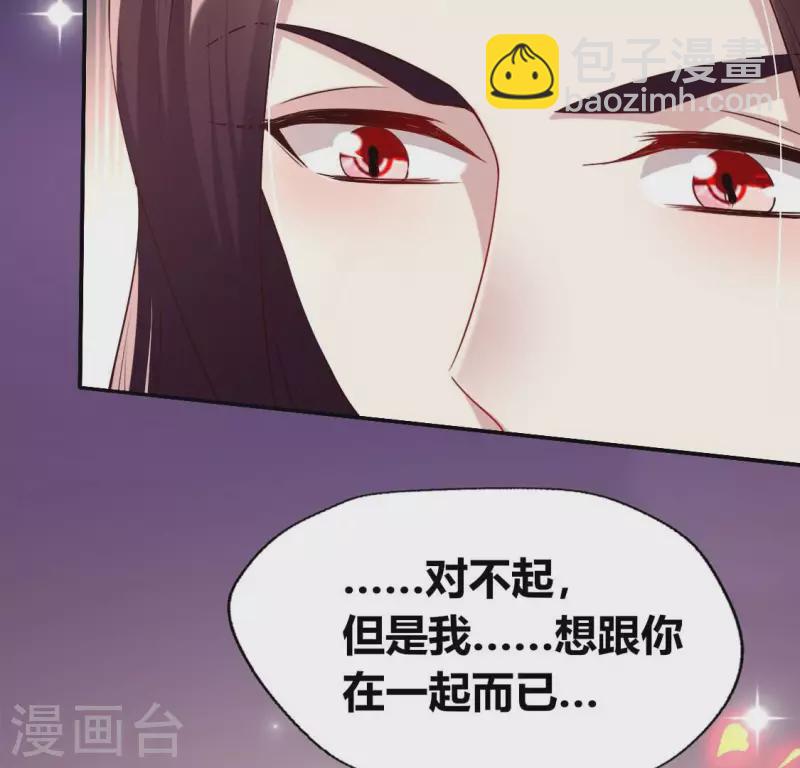 第170话 兽性大发(1/2)-第175话