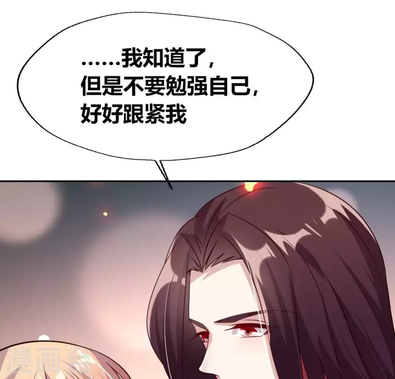 第170话 兽性大发(1/2)-第175话