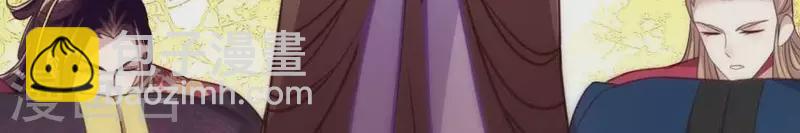 第18话 和大祭司的对视-第23话