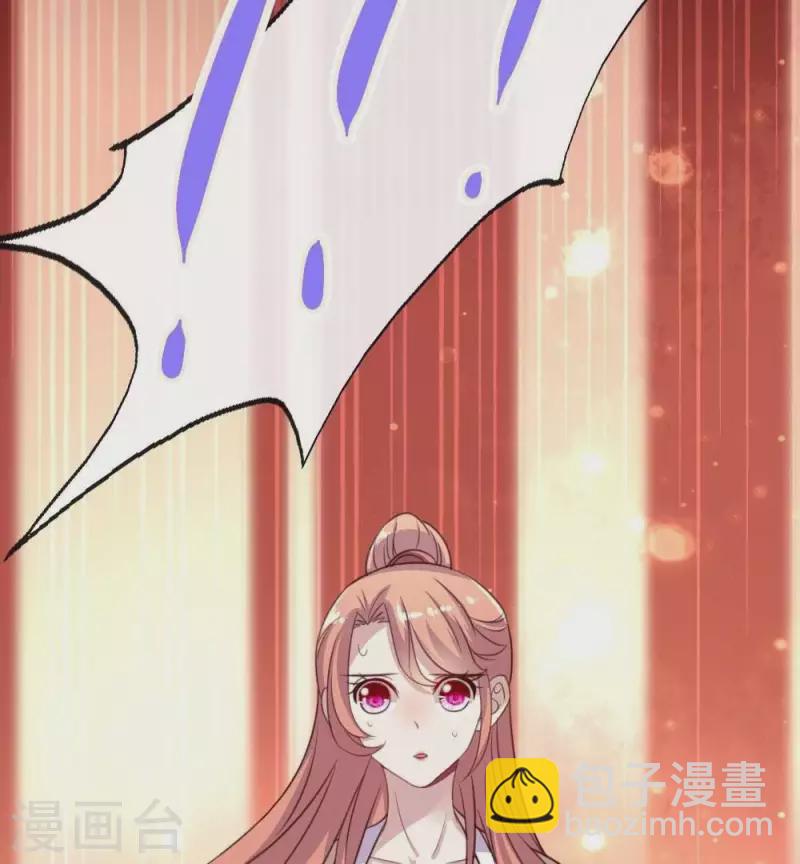 第18话 和大祭司的对视-第23话