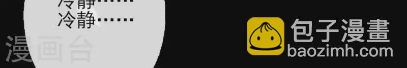 第18话 和大祭司的对视-第23话