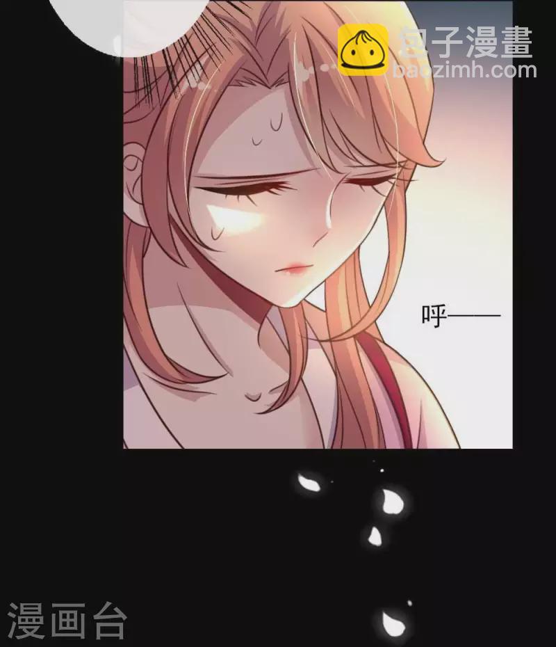 第18话 和大祭司的对视-第23话