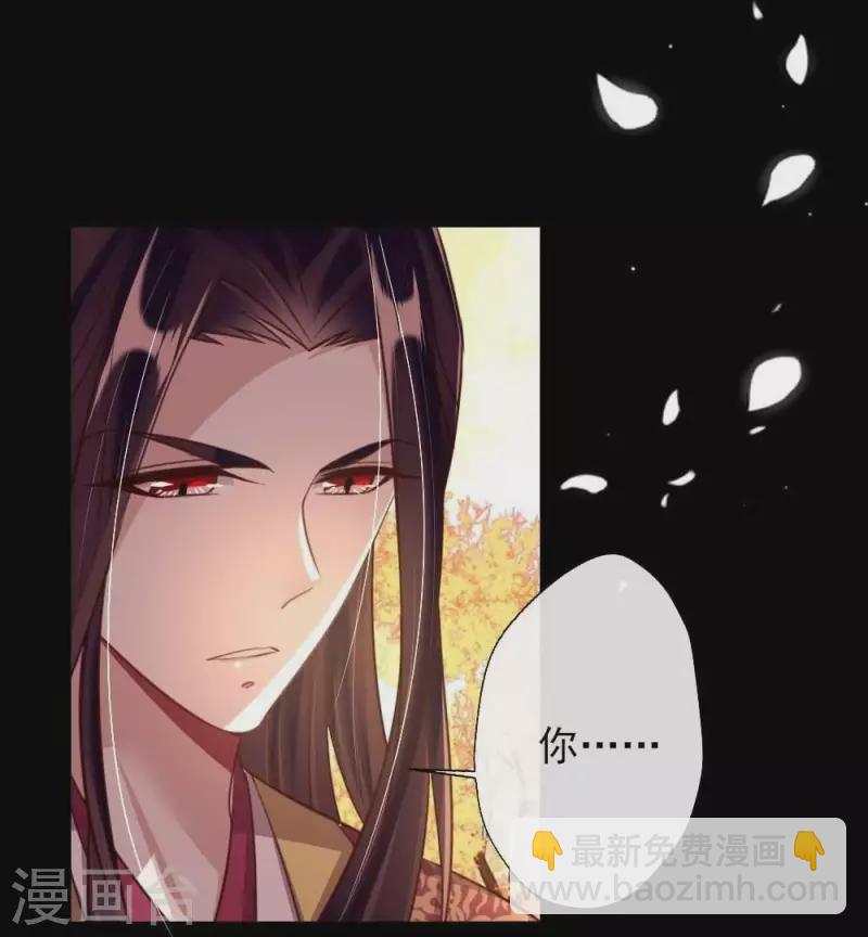 第18话 和大祭司的对视-第23话