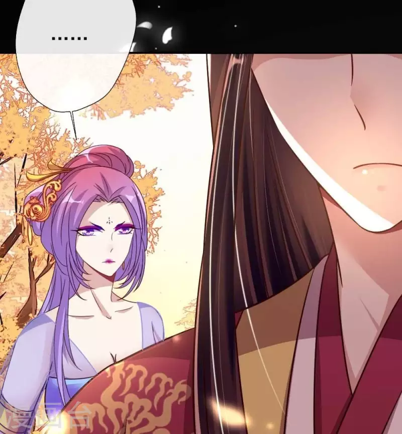 第18话 和大祭司的对视-第23话