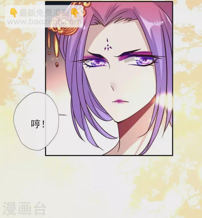 第18话 和大祭司的对视-第23话