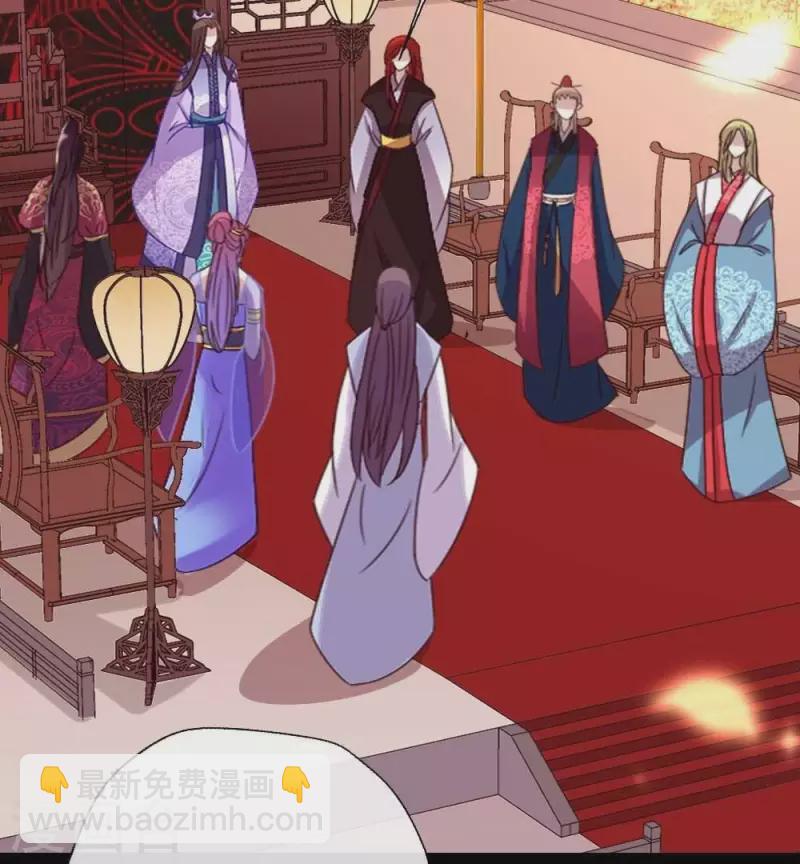 第18话 和大祭司的对视-第23话