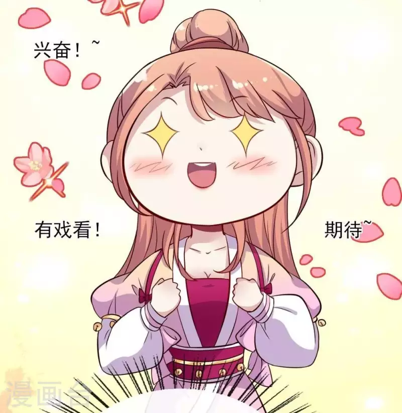 第18话 和大祭司的对视-第23话