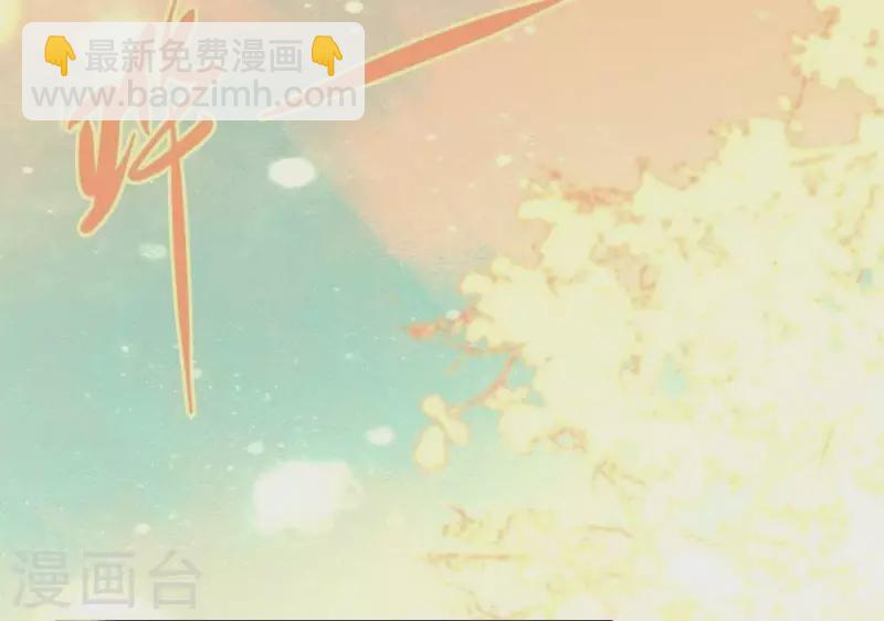 第18话 和大祭司的对视-第23话