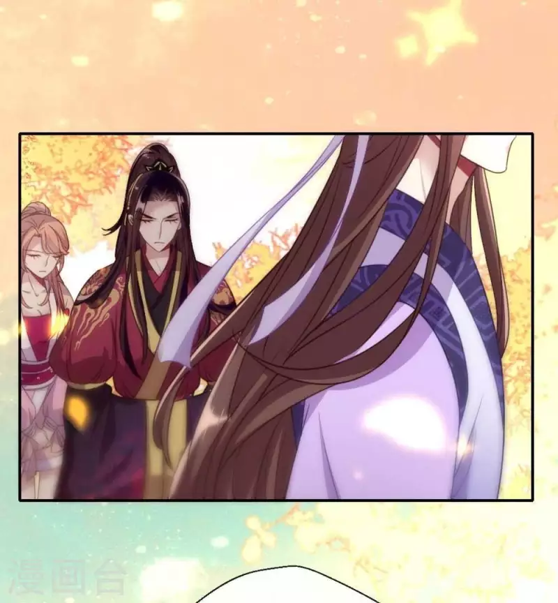 第18话 和大祭司的对视-第23话