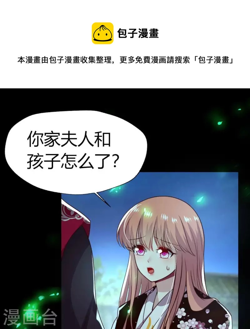 第172话 方家村药丸(1/2)-第177话