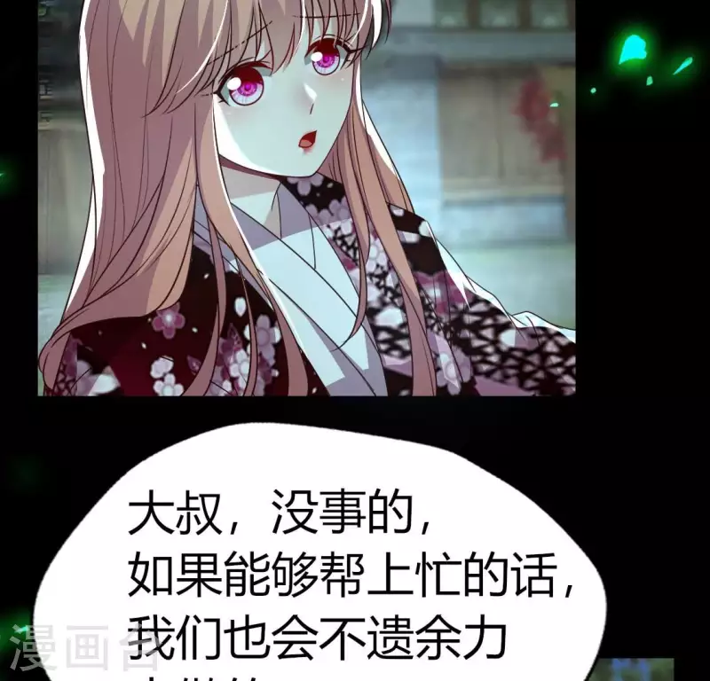 第172话 方家村药丸(1/2)-第177话