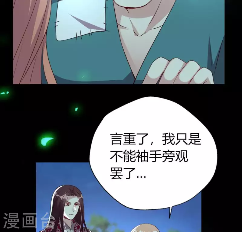 第172话 方家村药丸(1/2)-第177话