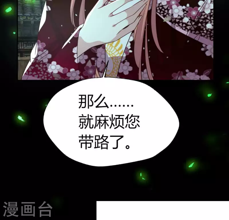 第172话 方家村药丸(1/2)-第177话